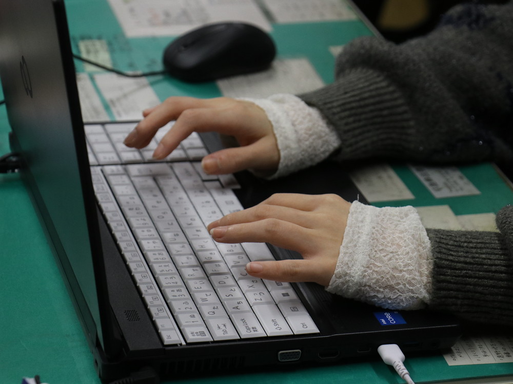 ペーパーレス化の推進