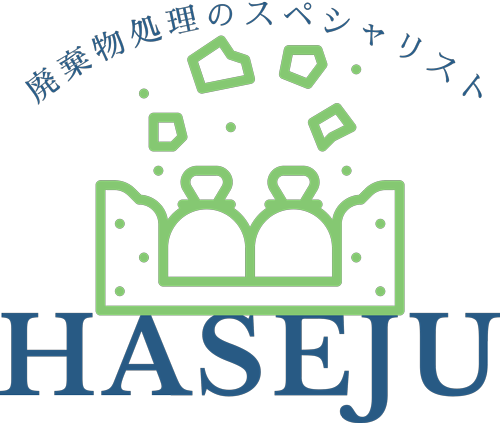 有限会社長谷川重機