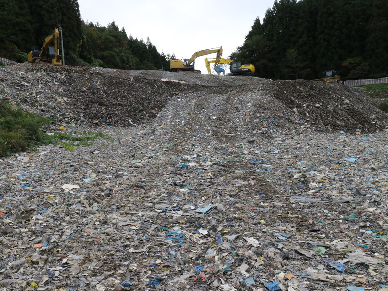 処分・埋立・完了報告